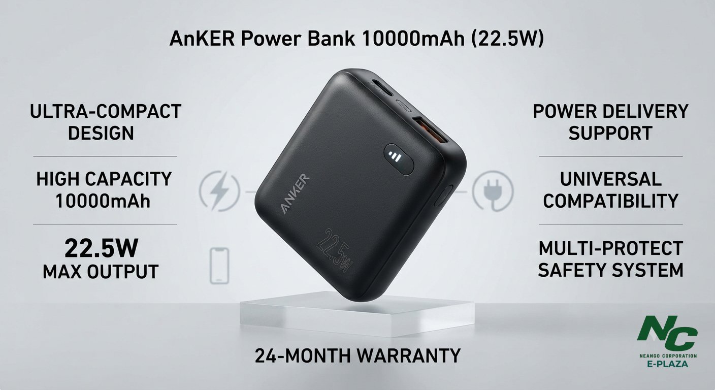 Anker PowerBank 10000mAh (22.5W) - Neango Corporation